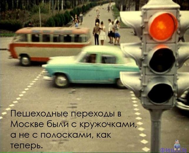 Kādreiz Maskavā gājeju... Autors: coldasice Interesanti fakti