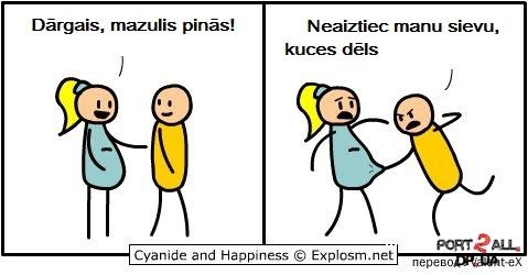 Autors: Fosilija Nedēļas smieklu deva!