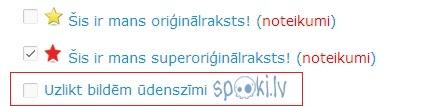 Lauks Uzlikt bildēm... Autors: EV1TA Kā ielikt rakstu?
