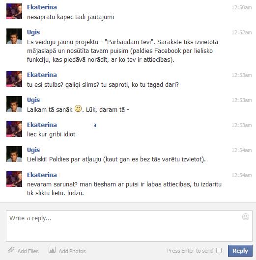 Autors: kapeika Meiča pieķerta krāpšanā. Kauns un negods.