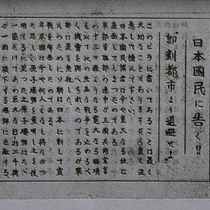 Miera uguns Hirosimā deg jau... Autors: Zutēns Fascinējoši Fakti Par Hirosimu Un Nagasaki