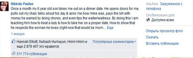 Reizi mēnesī mans 6 gadus... Autors: matilde Jaunās māmiņas Facebook ieraksts burtiski uzspridzināja internetu!