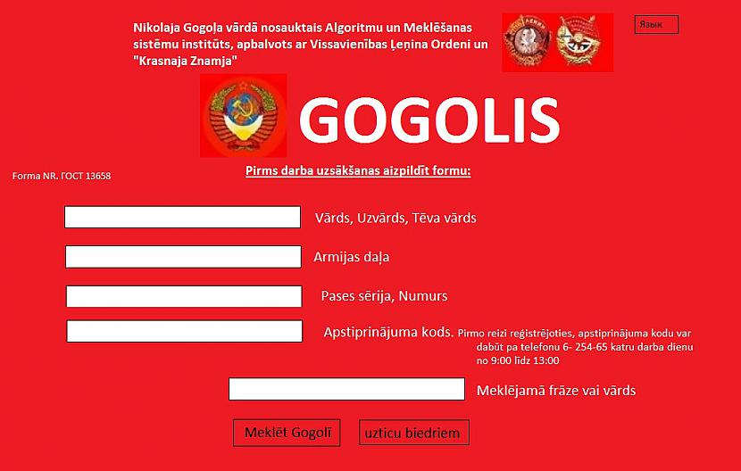 Spokos varētu tikt... Autors: Bezvārdis Kādi izskatītos SPOKI.LV padomju laikos?