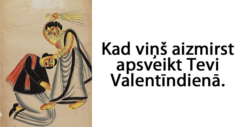 Autors: matilde 20 klasiskās mākslas memītes, kas lieliski atspoguļo mūsdienu attiecības