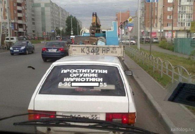 Prostitūtas ieroči... Autors: Latvian Revenger No Krievijas ar mīlestību