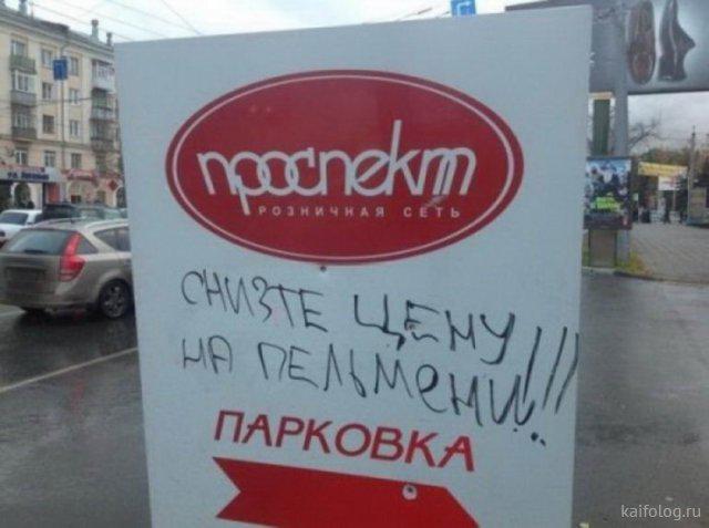 Labākais veids kā komunicēt... Autors: Latvian Revenger No Krievijas ar mīlestību