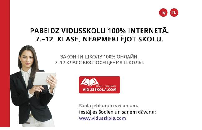 Esi mamma kura vālas pabeigt... Autors: EV1TA TĀLMĀCĪBAS VIDUSSKOLA: Pabeidz vidusskolu 100% internetā