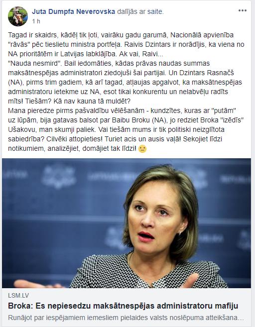Viņa nepiesedz viņa... Autors: Jānis Baroniņš Internetu nevar izdzēst... 13.06.2018