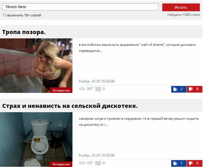 Ierakstu meklēscaronanas... Autors: rasiks No omes piezīmju klades (46), papildināts ar svarīgiem notikumiem