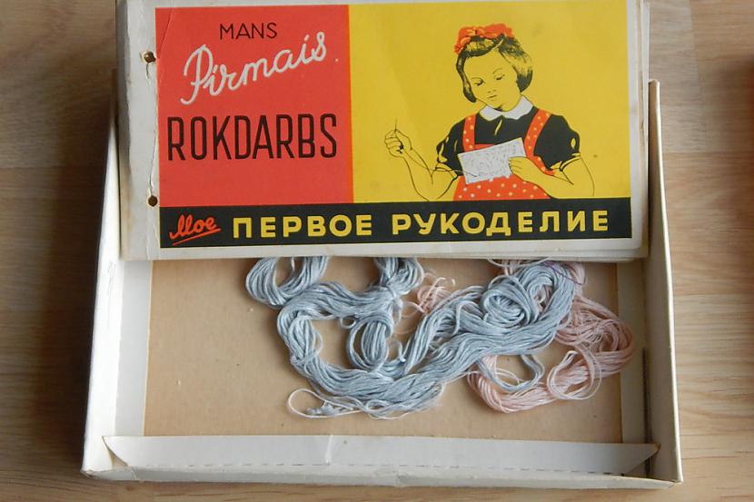 Rotaļlieta meitenēm quotMans... Autors: pyrathe Rūpnīcas "Straume" rotaļlietas
