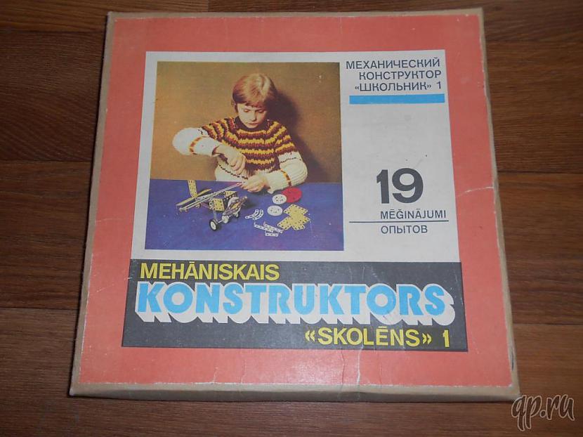 Mehāniskais konstruktors... Autors: pyrathe Rūpnīcas "Straume" rotaļlietas