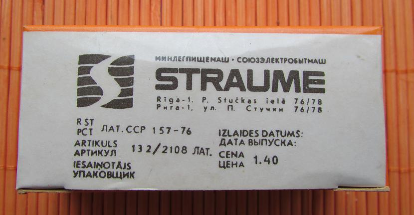 Autors: pyrathe Rūpnīcas "Straume" rotaļlietas