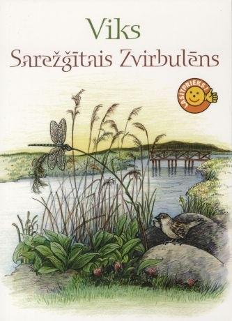 Lasītprieka grāmatu sērija ... Autors: Latvian Revenger 90desmito gadu bērnam šis raksts uzdzīs nostalģiju