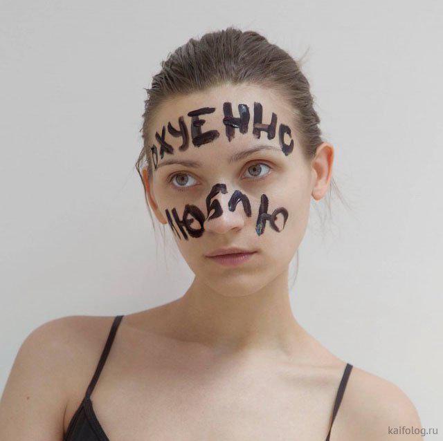 Ahuenna mīlunbspNe jau savu... Autors: Latvian Revenger Labākie foto no krievu sociālajiem tīkliem ar iepazīšanās portālu komentāriem #2