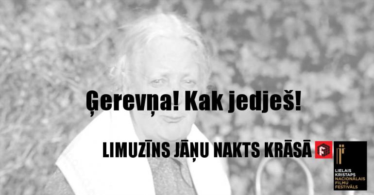 Autors: ĶerCiet Citāti no latviešu filmām, kurus visi zina no galvas