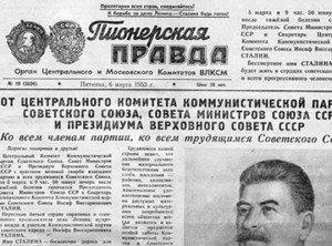 Andrejs Saharovs bija... Autors: Tragic Reality Par cīņu pret "Viltus ziņām" un "Naida runu".