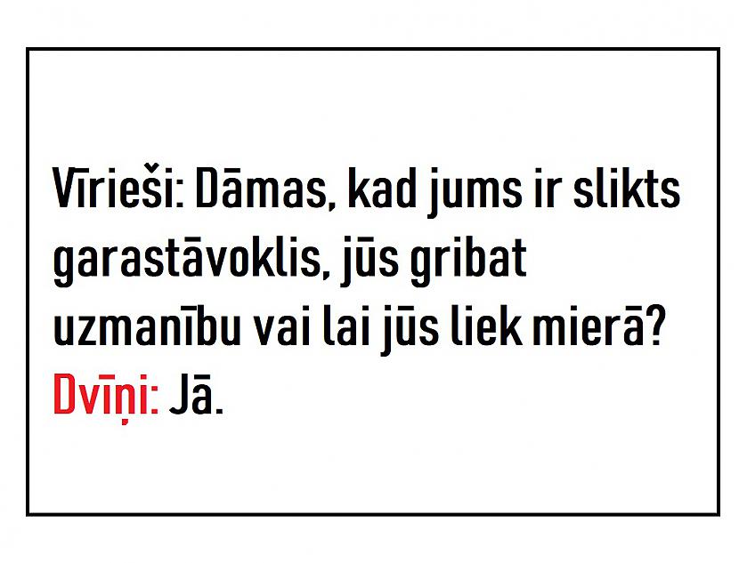 Autors: The Diāna Memes par DVĪŅIEM