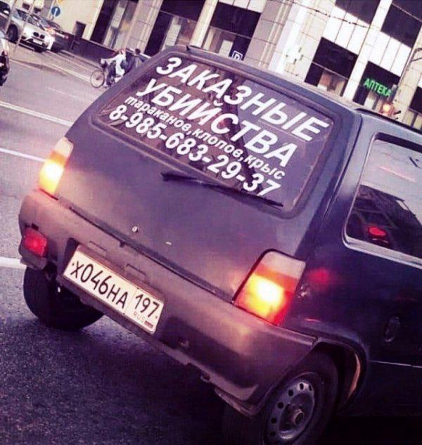 Autors: es tēvocis Only In Russia #2