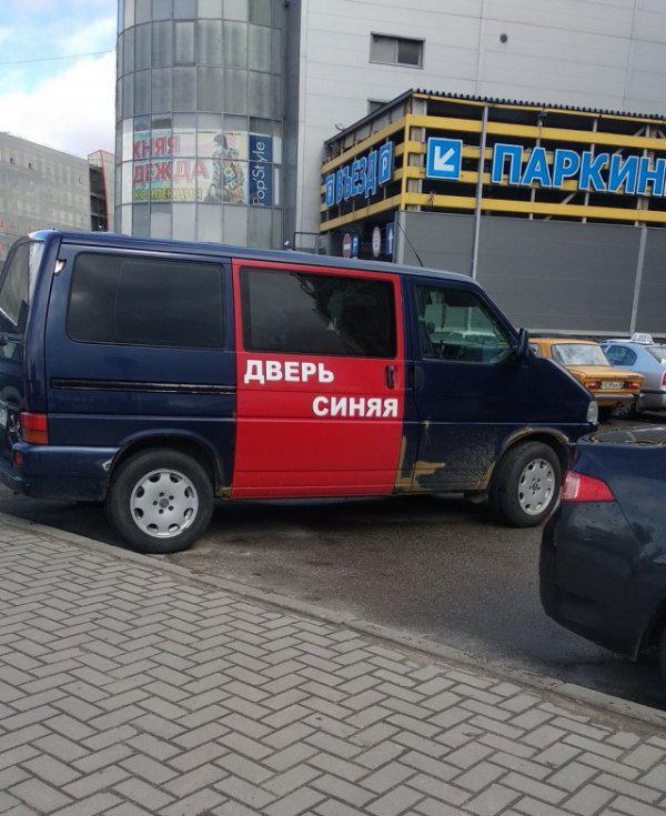 Autors: es tēvocis Only In Russia #2