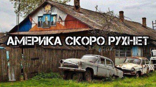 Autors: es tēvocis Only In Russia #2