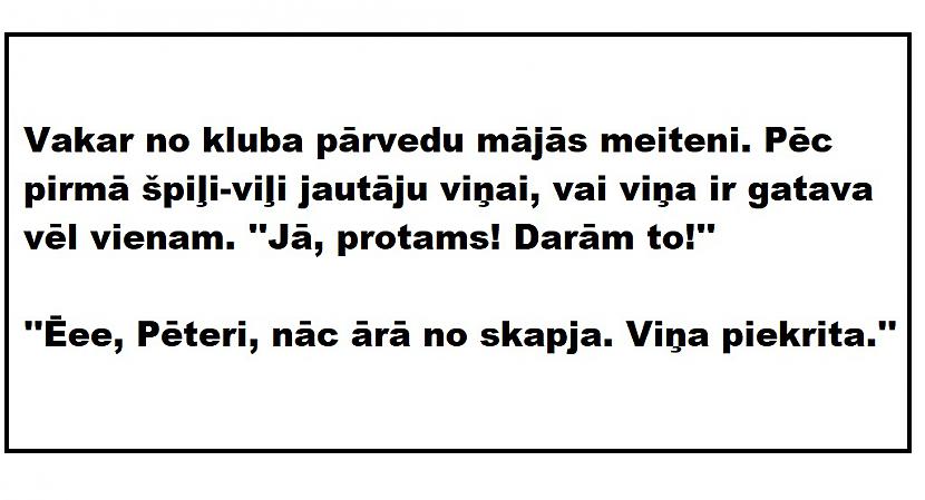 Autors: The Diāna Pieaugušo izlase otrdienai