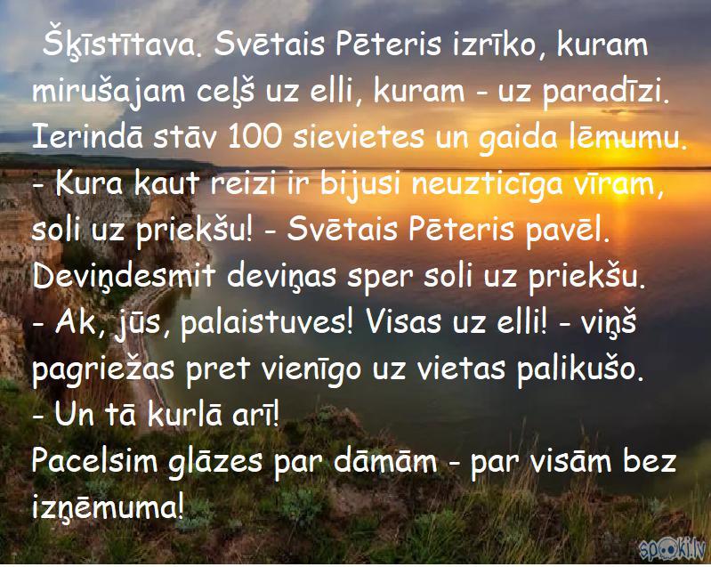 Spoki joko