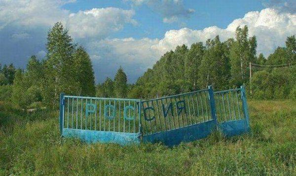 Autors: es tēvocis Only In Russia #38 ⛔