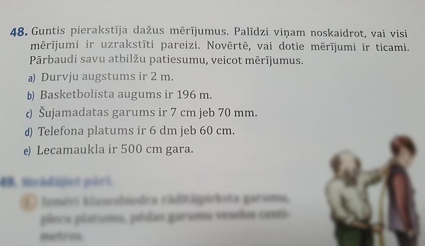 Guntis acīmredzot sirgst ar... Autors: Dzerbudists Nepareizas atbildes uz matemātikas uzdevumiem