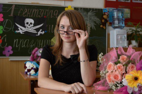 Autors: es tēvocis SKOLOTĀJU DIENA, simpātiskas skolotājas no kaimiņu zemītes