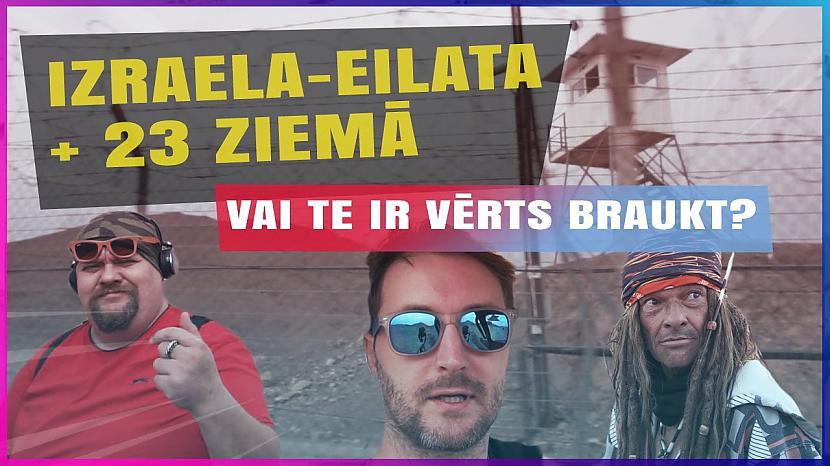 Autors: Cosmoo Izraēla, Eilāta, +23 ziemā. Vai te ir vērts braukt?
