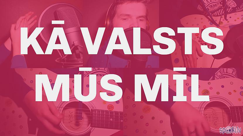 Autors: AndrejsV Kā valsts mūs mīl | Valentīndienai veltīta Dziesma | Andrejs Vaičuks