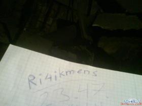 Skurstenis :P
