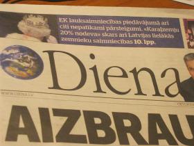 Spoki.lv kļūst populāri!