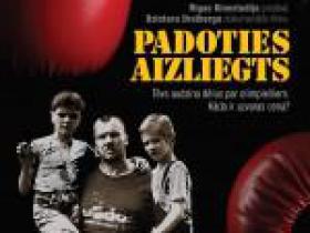 Latviešu kino pieejams ikvienam!