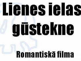 JOKU TESTS: Atmini filmas pēc to sabojātajiem nosaukumiem, 2.daļa