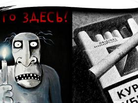 8 absurdākie likumi pasaulē... Kas tos izgudroja? Esmu šokā!