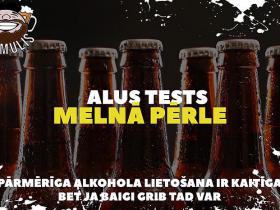 TRUMULIS TESTĒ ALU - Melnā Pērle 5,5% #32 (info apraksts zemāk)